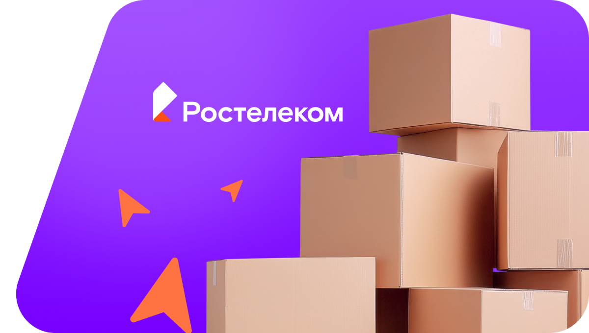 Переезд в новую квартирув&nbsp;село Новое Курмашево (Республика Татарстан)